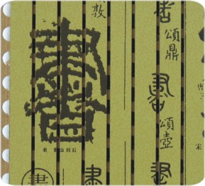 �֮��Ļ�������