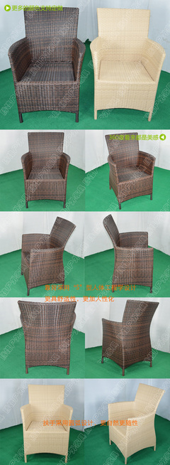 【藤椅戶外家具桌椅組合 騰格家具 工廠直銷 價格實(shí)惠 產(chǎn)品質(zhì)量好】價格,廠家,圖片,椅子、凳、榻,佛山市順德區(qū)樂從鎮(zhèn)騰格五金廠-